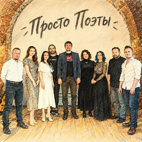 Музыкально-поэтический концерт «Симфония русского духа» 