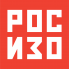 РОСИЗО